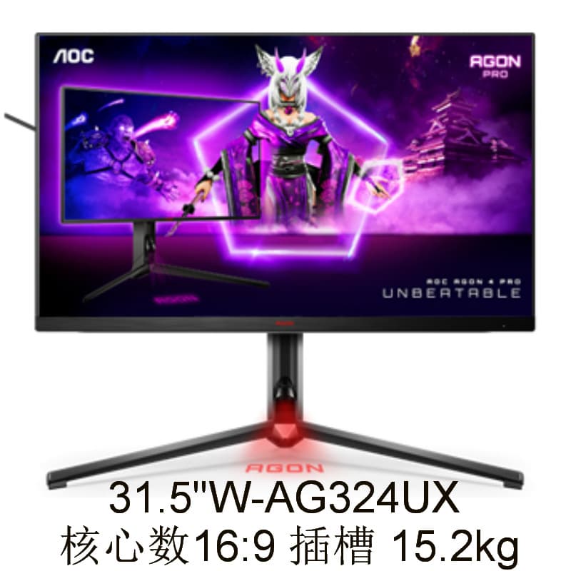 Monitor (1) AG324UX 31.5" IPS Technology Negotiable with Invoice
