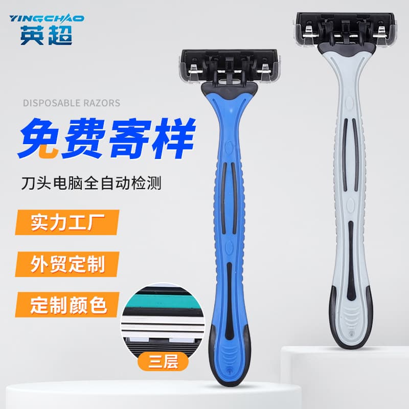 Manual disposable razor, hotel razor set, three-layer stainless steel, induction rotating, replaceable blades.