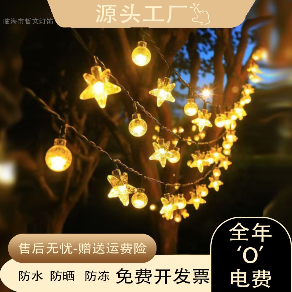 LED Solar Garden String Lights Christmas Atmosphere Holiday Lights Starry Sky Decorative Lights Outdoor Waterproof Hanging Tree Fairy Lights