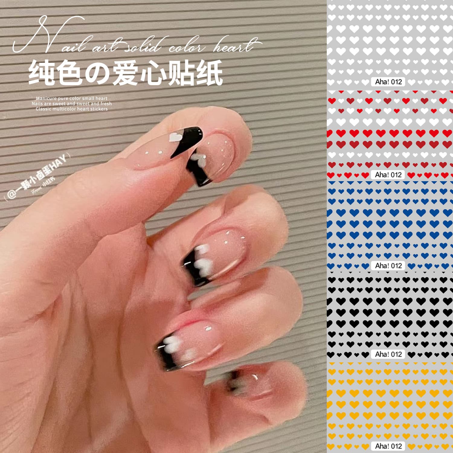 Nail Art Heart Stickers Trendy Large and Small Heart Shapes Solid Color Girly Hearts with Adhesive Backing Nail Decals DIY