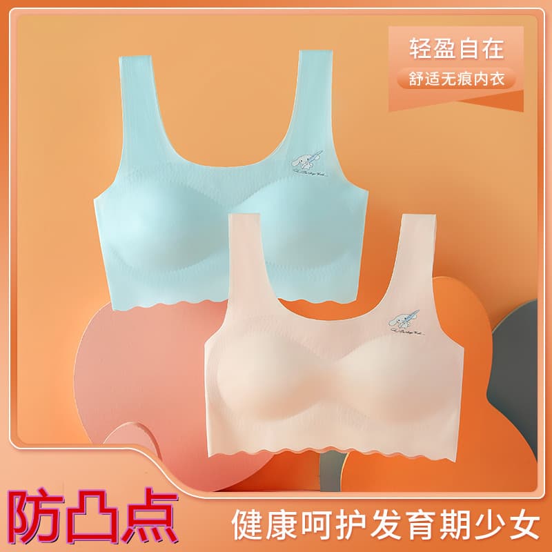 Latex Padded Teen Bras Development Stage Camisoles for Girls 8-16, Middle and Elementary School Wrap Tops, Ice Silk Bandeau with Chest Pads