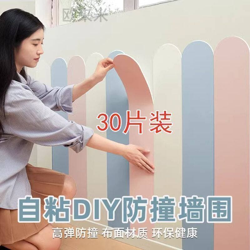 Kids Room Wall Decoration, Anti-Collision Soundproof 3D Wall Stickers, Wall Panels, Bedroom Bedside Wall Stickers