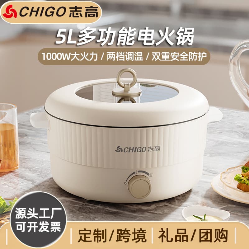 Zhigao 5-6L Electric Hot Pot, Multifunctional Electric Cooker, Hot Pot with Two Broken Sides, Large Capacity Electric Hot Pot