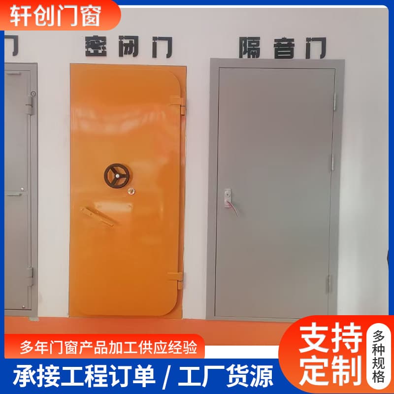 Thickened sound-insulating venting explosion doors, steel explosion-proof airtight doors, fire and blast-resistant doors for laboratory chemical storage