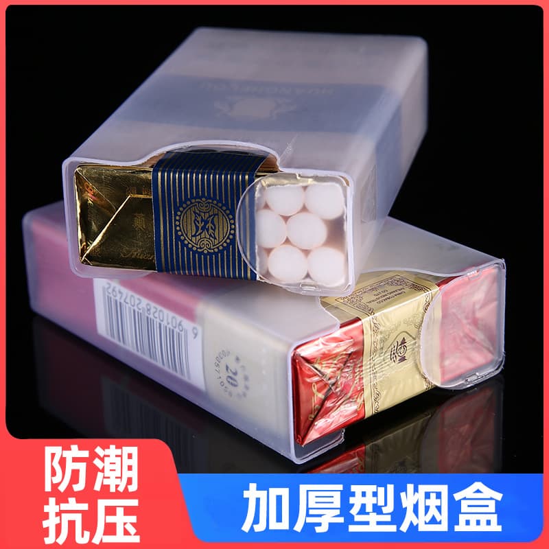 10 Pack Soft Cigarette Case Ultra-Thin Men's Personalized Creative Cigarette Case Set Whole Pack Soft Case Transparent Plastic Cigarette Holder