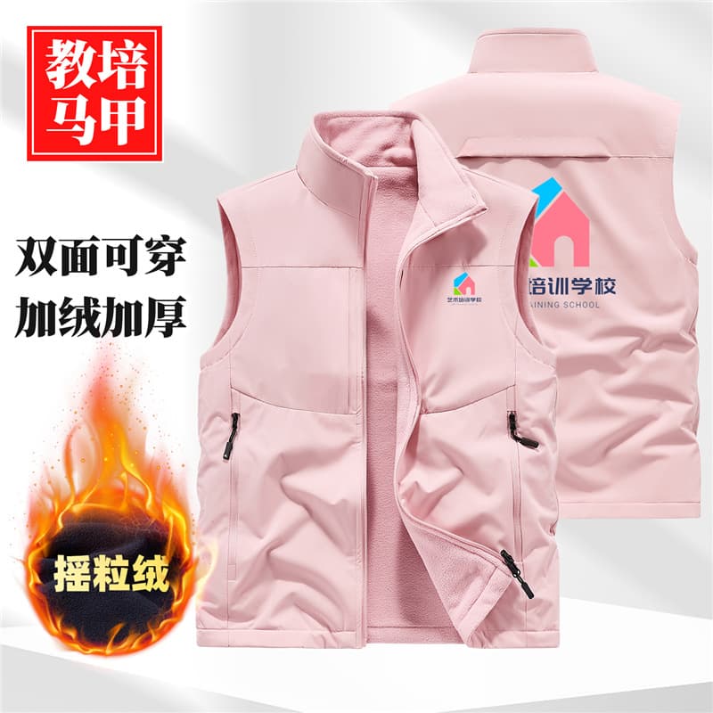 Education and training center fleece-lined workwear vests with logo printing, art childcare winter multi-purpose reversible vests.