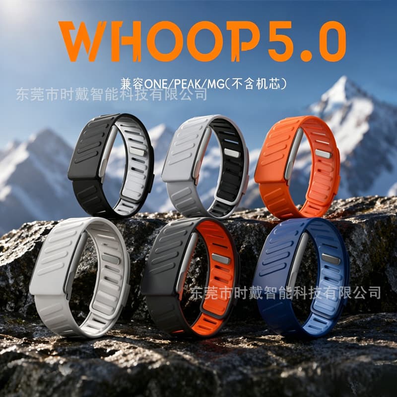 Wholesale Silicone Strap for Whoop 5.0 Band, Solid Color Wristband for Whoop Watch 5.0, Cross-Border Hot Seller