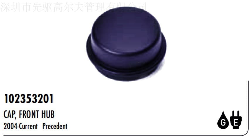 Clubcar Parts 102353201 Bearing Housing Dust Cover Pioneer Golf Cart Four-Wheel Electric Shuttle Cart