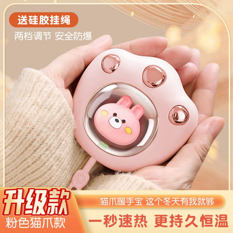 TikTok Popular Winter Portable Explosion-proof Hand Warmer, Cute Mini Electric Hand Warmer, USB Charging Cat Paw Design
