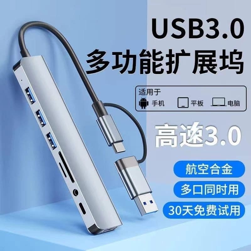 USB Hub Expander Multiport Type-C with Power Supply USB Splitter Hub Adapter
