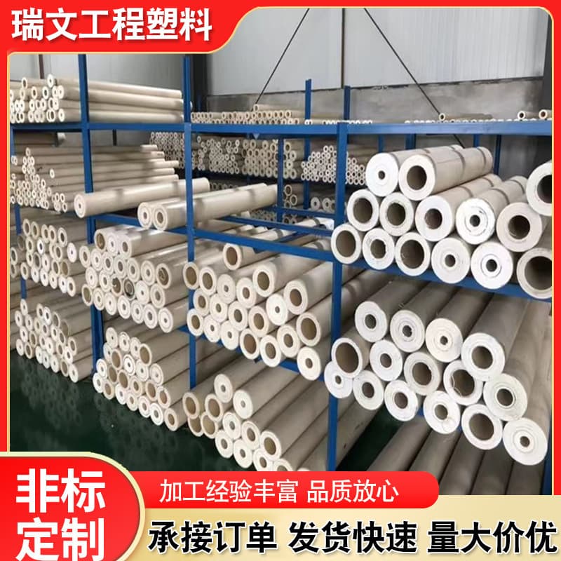 peek tube high rigidity corrosion resistant carbon fiber reinforced polyether ether ketone tube extrusion precision processing peek gasket