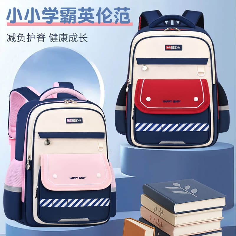 2026 New Elementary School Backpack for Grades 1-5, Lightweight Boys and Girls Backpack, Large Capacity Children's Bag