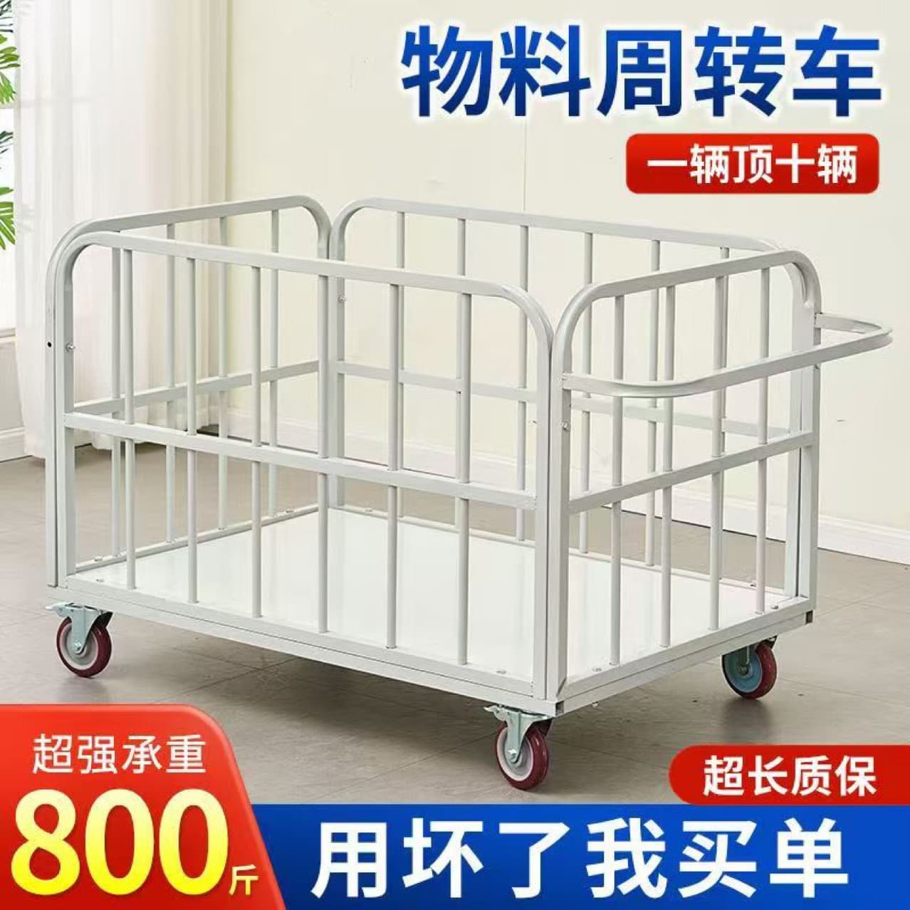Specialized turnover handcarts for garment factories: cutting piece carts, material transport carts, fabric push carts, finished product stacking carts, and high-sided material turnover carts.