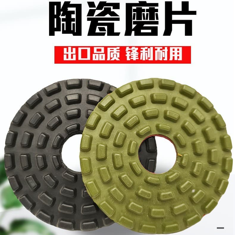 Factory Wholesale 125mm Ceramic Water Grinding Pad for Marble and Granite Polishing, Sharp and Durable, Wet and Dry Use