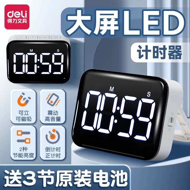 Deli Timer for Student Study, Children's Time Management, Kitchen Alarm, Stopwatch, and Countdown