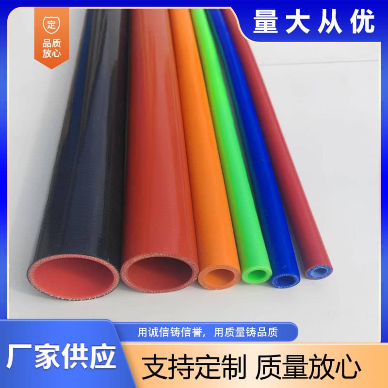 Custom Silicone Rice Tube Multi-layer Clamp Silicone Straight Tube for Car Intercooler Connection
