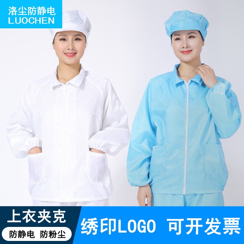 Blue and White Single Jacket, Anti-Static Anti-Dust Thousand-Class Cleanroom Suit, 0.5mm Stripes