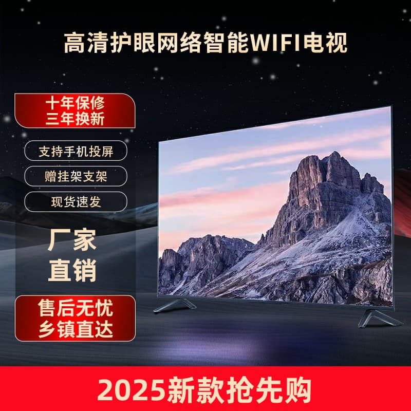 Guanpin Wangpai 4K TV, 110-inch HD Network Voice TV, 60/75/85/95-inch