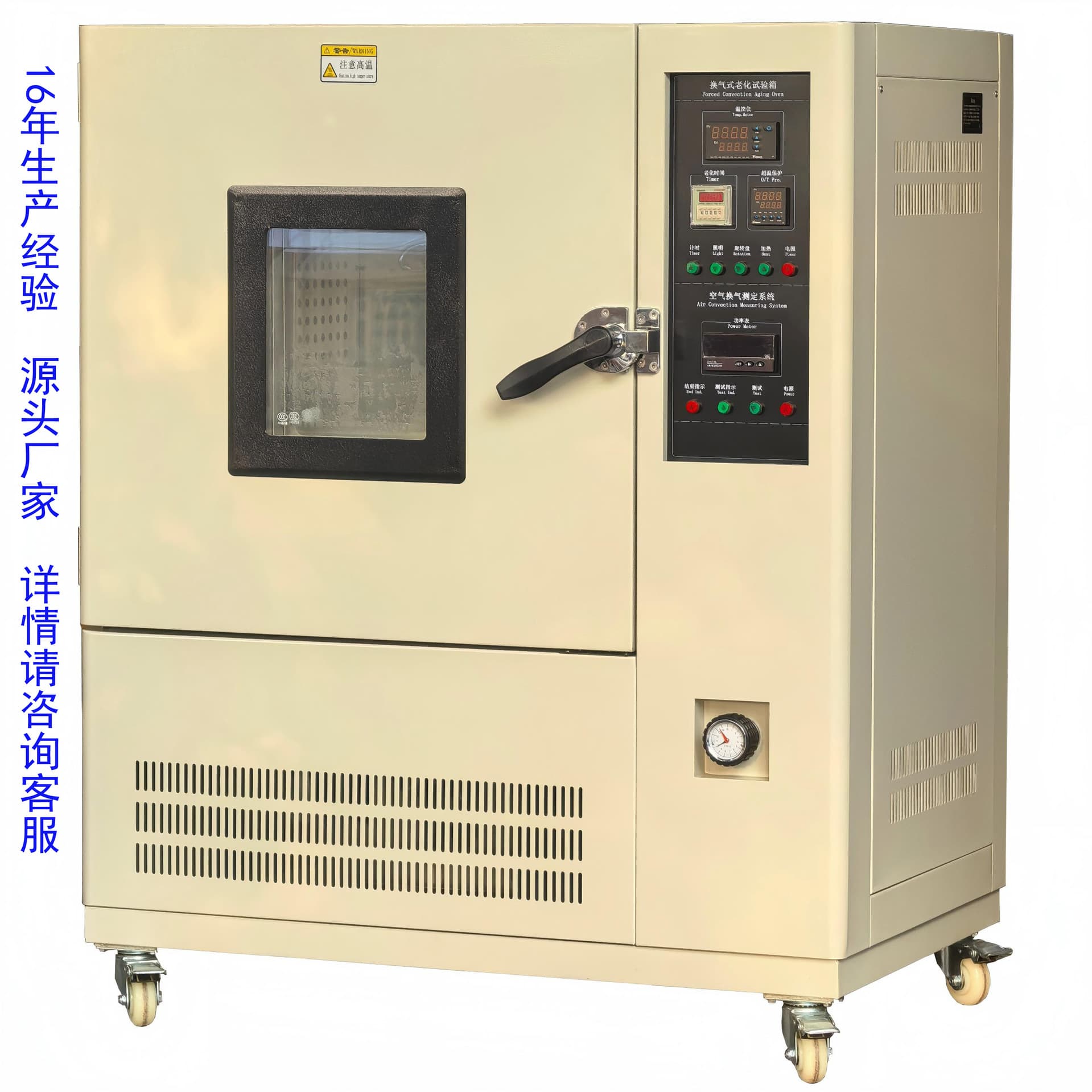 UL Air Exchange Aging Test Chamber; JIS Forced Air Exchange Plastic Thermal Tension Aging Tester SC-7015A