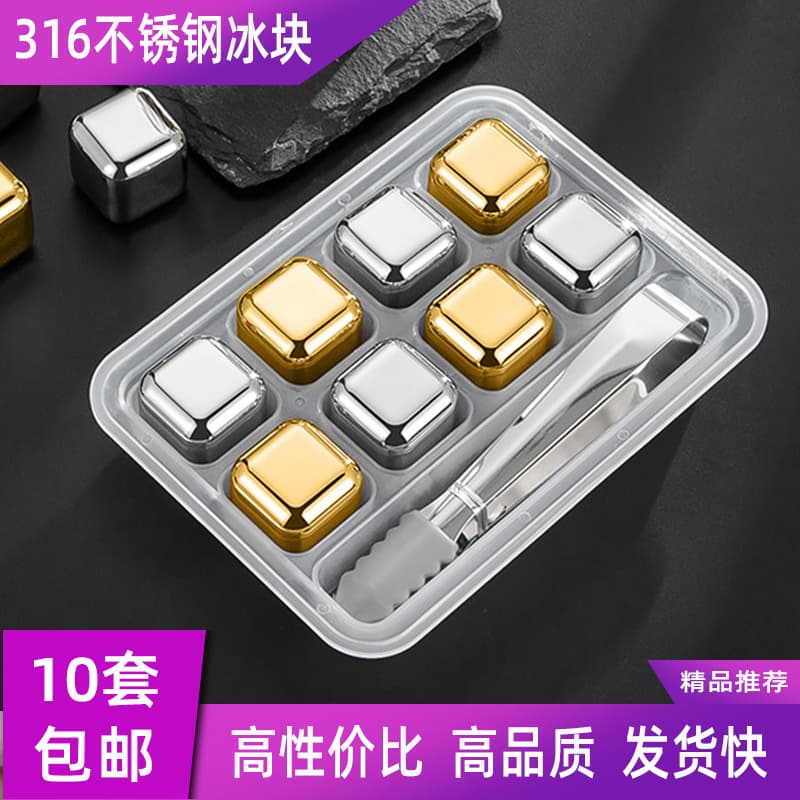Stainless Steel Ice Cubes 316, Creative Reusable Metal Ice Pellets, Ready-to-Use Ice Balls for Chilling