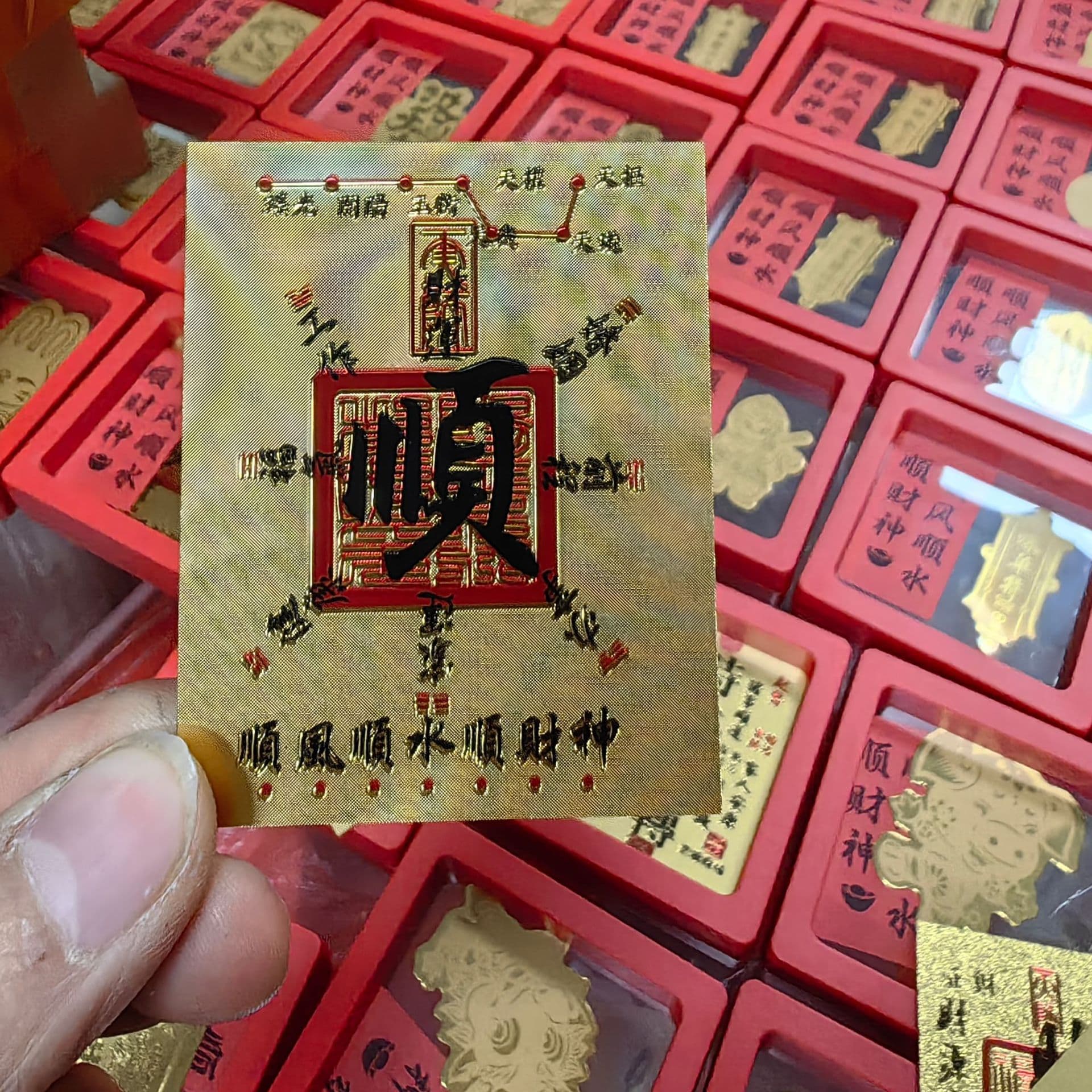Five Routes Wealth God Fortune Charm Daily Riches Small Gold Card Phone Sticker Wealth Attraction Decals
