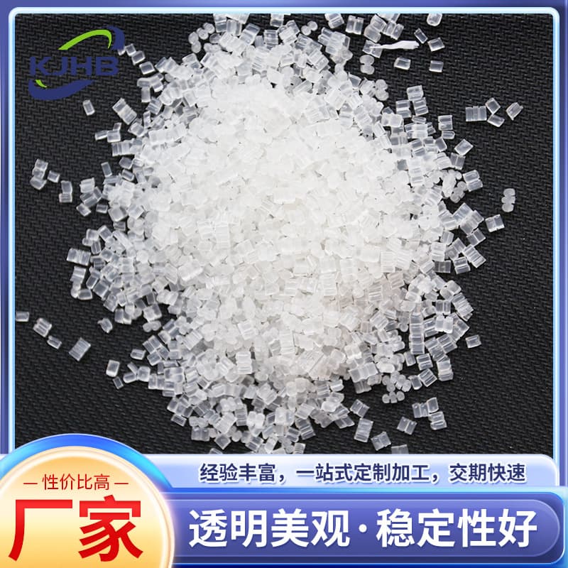 PP Propylene Secondary Granules Manufacturer New Eco-Friendly White Granules Wear-Resistant and Pressure-Resistant White Granules In-Stock Wholesale