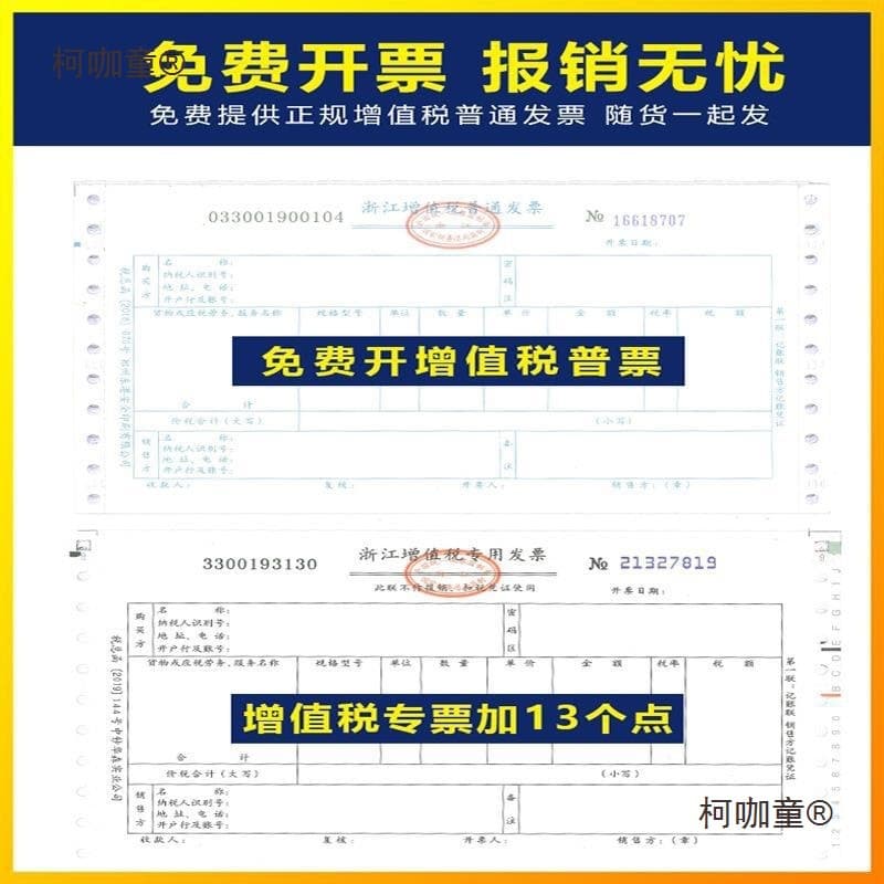 School Kindergarten Anti-Explosion Security Equipment 8-Piece Set Riot Shield Steel Fork Foot Fork Security Guard Metabo