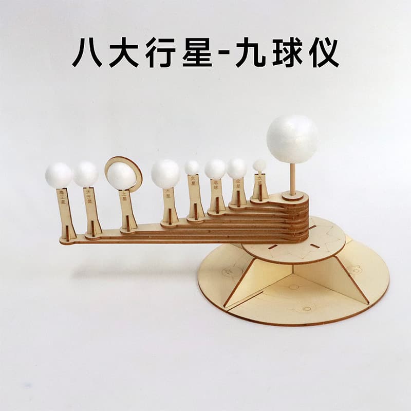 DIY Nine-Planet Model Solar System Galaxy Teaching Kit for Kids Science Project Material Pack