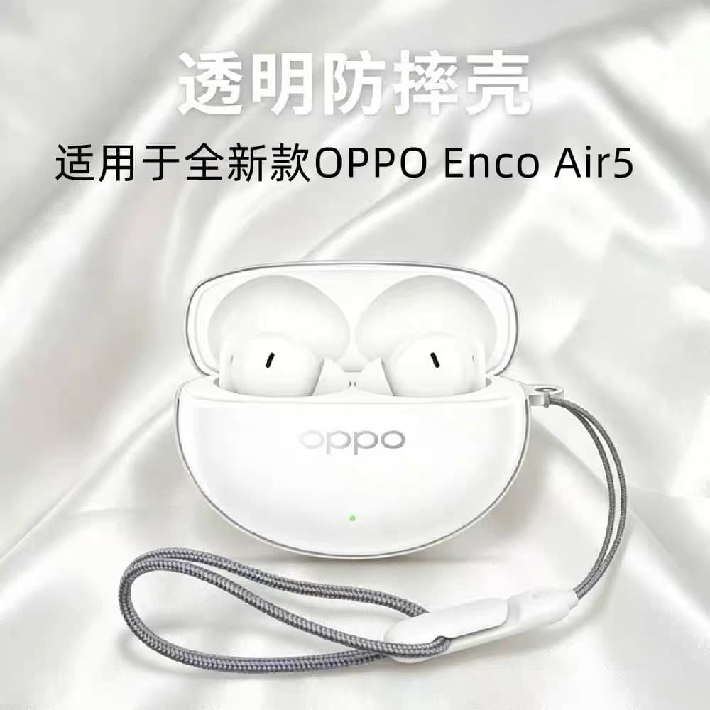 Compatible with OPPO Enco Air5S Bluetooth Earphone Protective Case, Anti-Drop Soft Case, Transparent TPU Earphone Case Cover