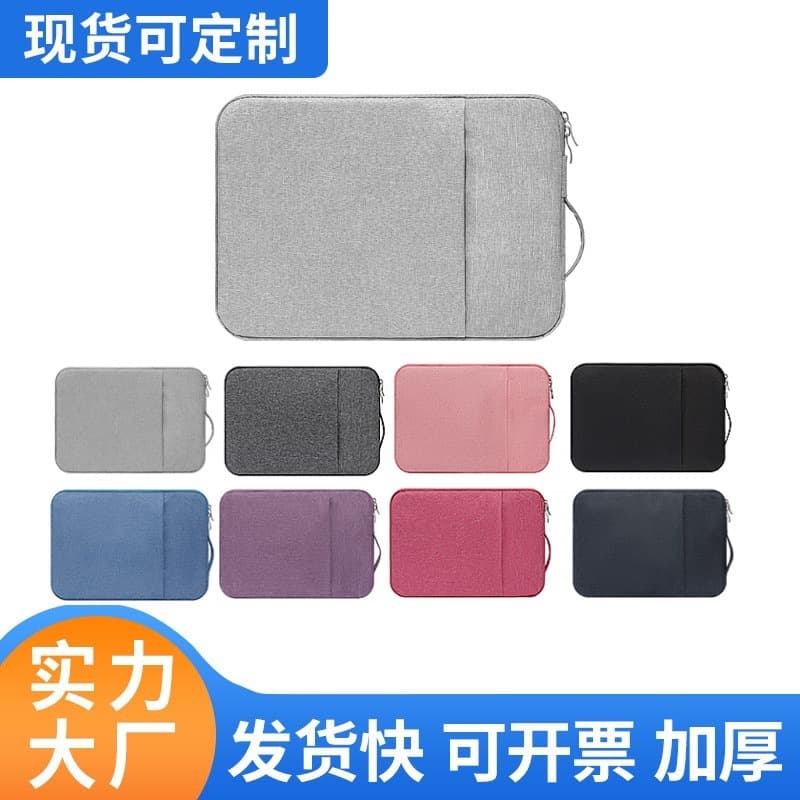 Handheld Computer Bag Compatible with MacBook 13-inch Air Huawei Pro Korean Style Handheld Laptop Sleeve