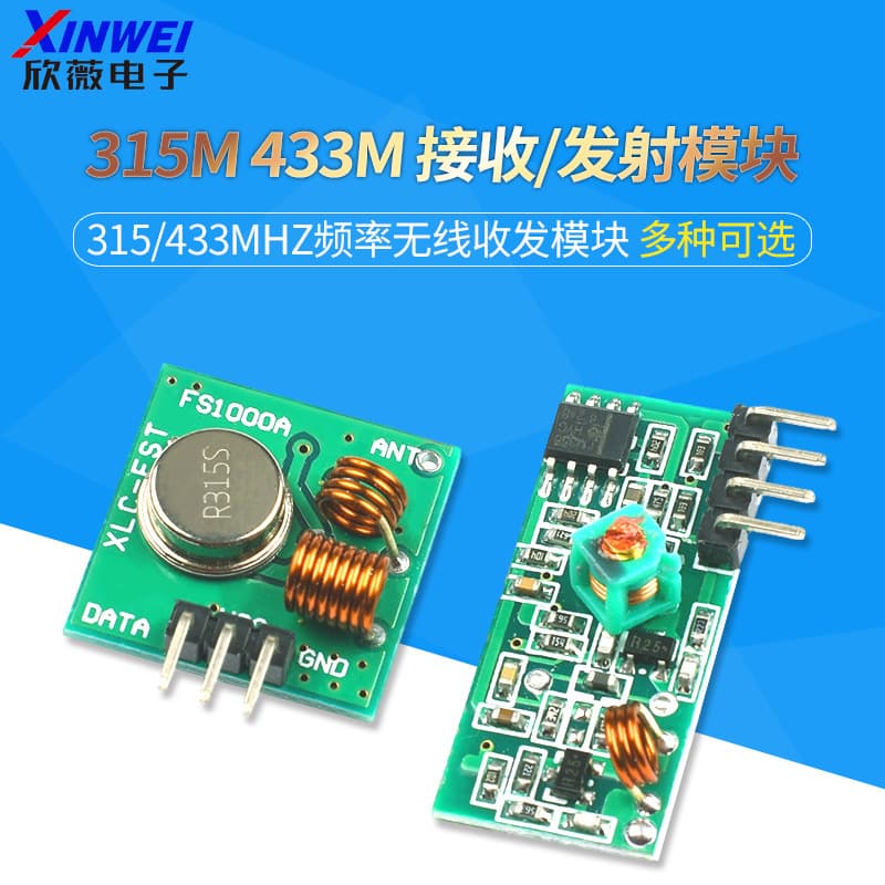 315M 433M Receiver Module Transmitter Module 315/433MHz Frequency Wireless Transceiver Module Super Regeneration