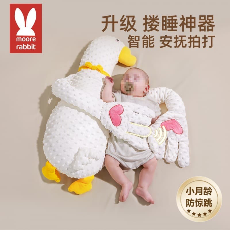 Big White Goose Baby Gas Relief Pillow, Baby Soothing Tool, Patting Comfort Palm, Baby Self-Lying Sleep, Anti-Bloating, February Crying