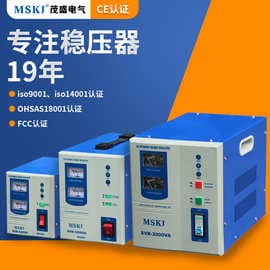 Spot Wholesale SVR Electronic AC Voltage Stabilizer Single-Phase High-Precision Industrial Manufacturer Supplies Household Voltage Stabilizer