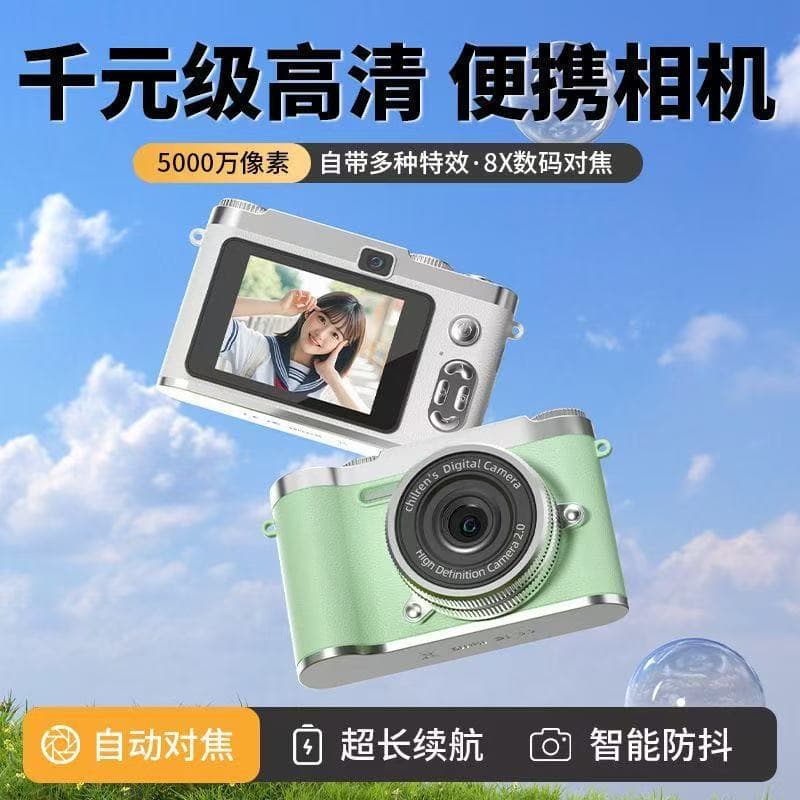 HD Dual Camera Digital Retro CCD Camera for Campus and Travel, Uploadable to Phone for Vlogging with Dual Lenses