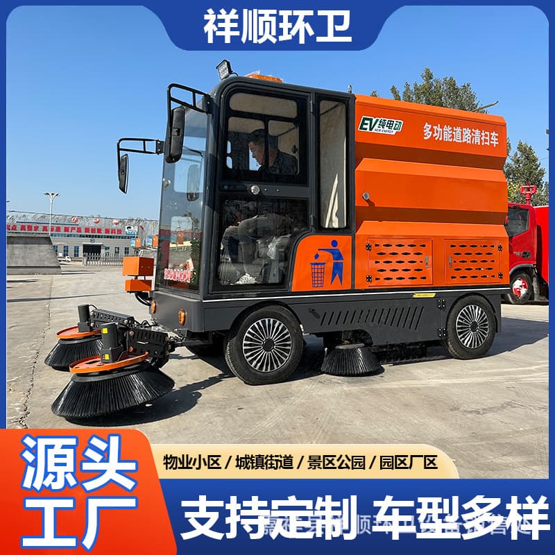 Factory Driver-operated Electric Sweeper, Road Sanitation Sweeper, Pavement Cleaning Electric Road Sweeper for Industrial Use