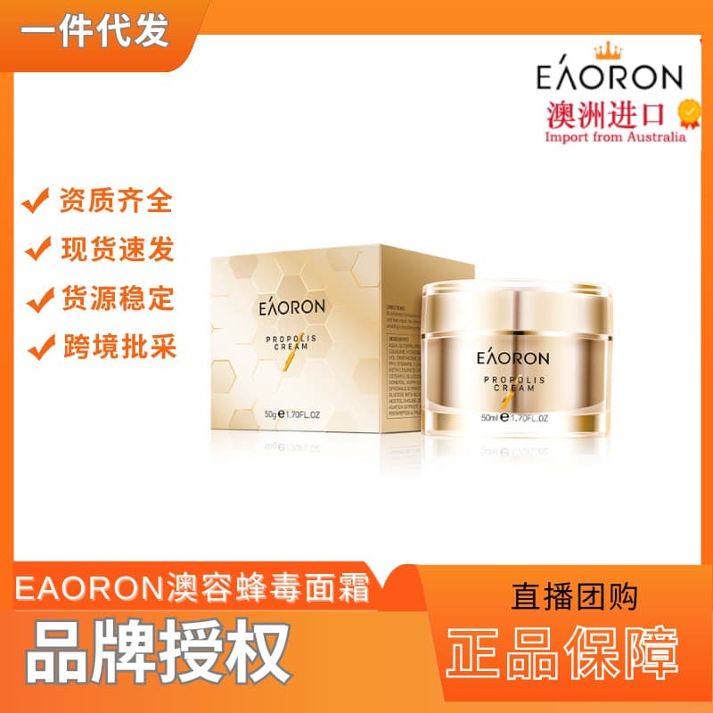 EAORON Bee Venom Cream Essence Hydrating Moisturizing Refreshing Skincare Genuine Stock Wholesale