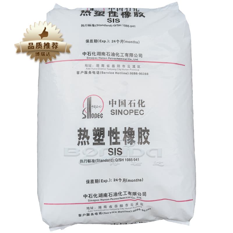Sinopec SIS1106 thermoplastic elastomer for hygiene adhesives, styrene-butadiene rubber Yueyang Petrochemical 1106.