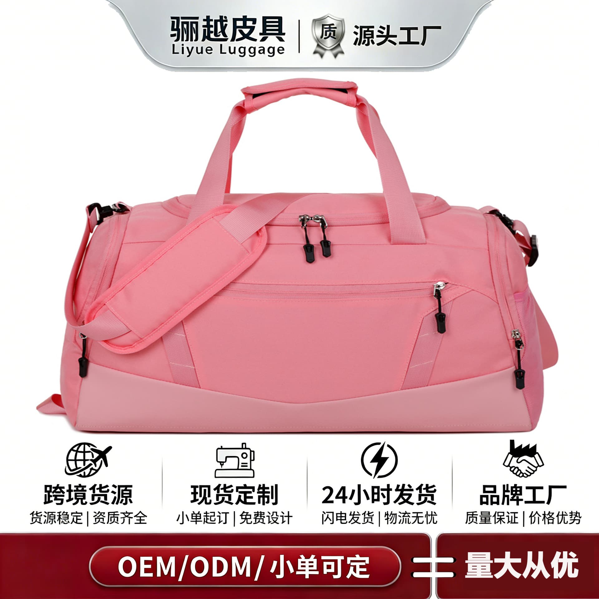 Custom Sports Bag Travel Gym Waterproof Shoe Compartment Duffle Bag Crossbody Shoulder Bag for Men and Women