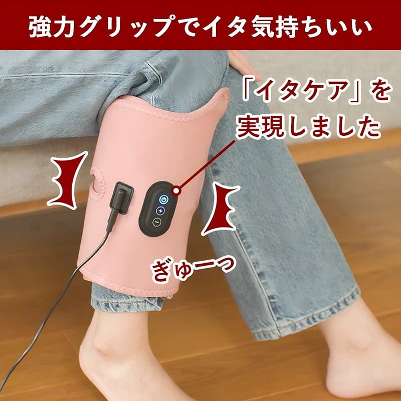 Cross-border Japanese-style Calf and Leg Air Pressure Wave Kneading Massager, Multifunctional Muscle Relaxation Care Belt
