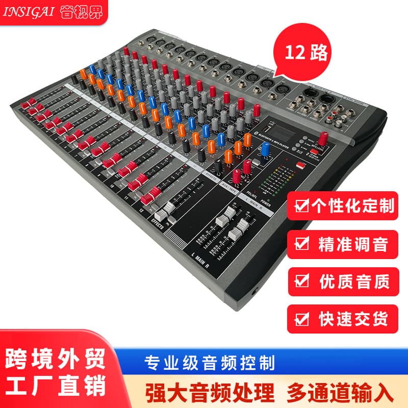 Wireless Bluetooth 8-Channel 12-Channel 16-Channel Professional Mixer Console Stage Performance Phantom Power USB