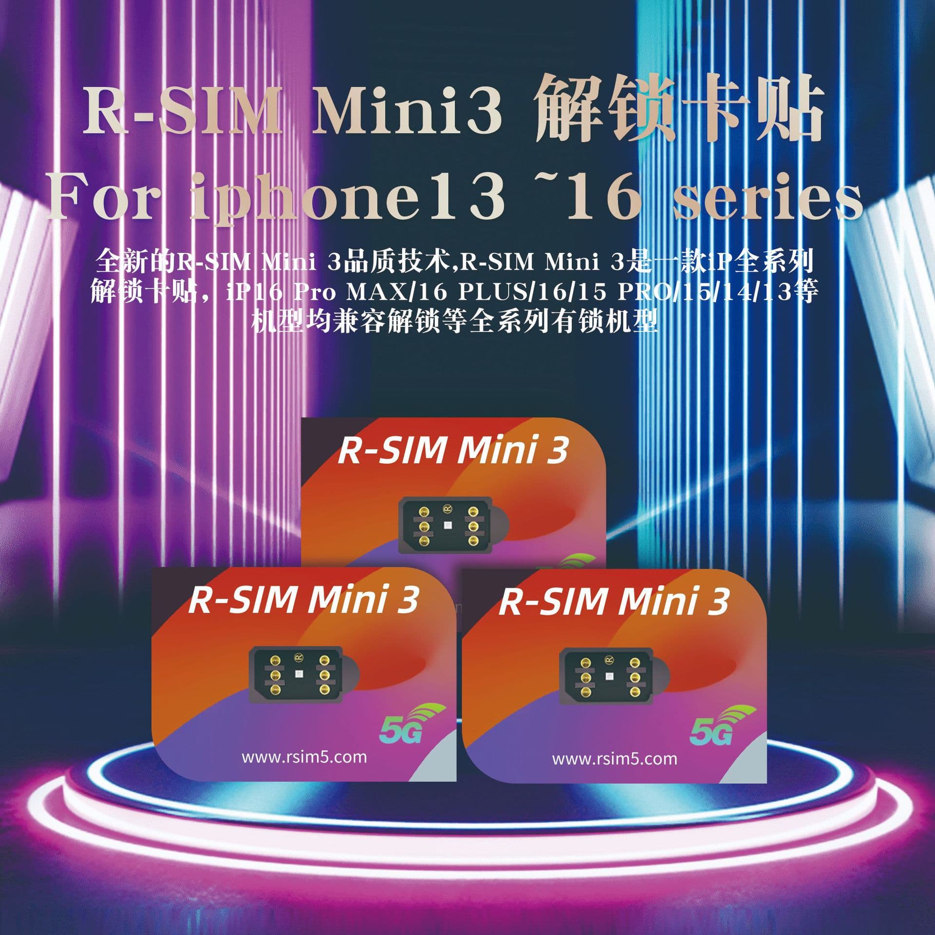 2025 new R-SIM Mini3 unlock card adapter for iPhone 13-16 dual SIM series, plug and play