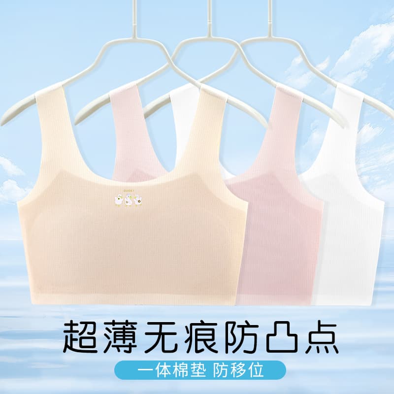 Children's Undergarments for Development Stage, Elementary School Girls' Camisoles, 10-12 Year Olds' First-Stage Training Bras for Summer