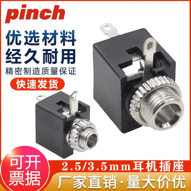 PJ-301M PJ-201M Audio Jack Stereo Mono Vertical Threaded 2.5/3.5mm