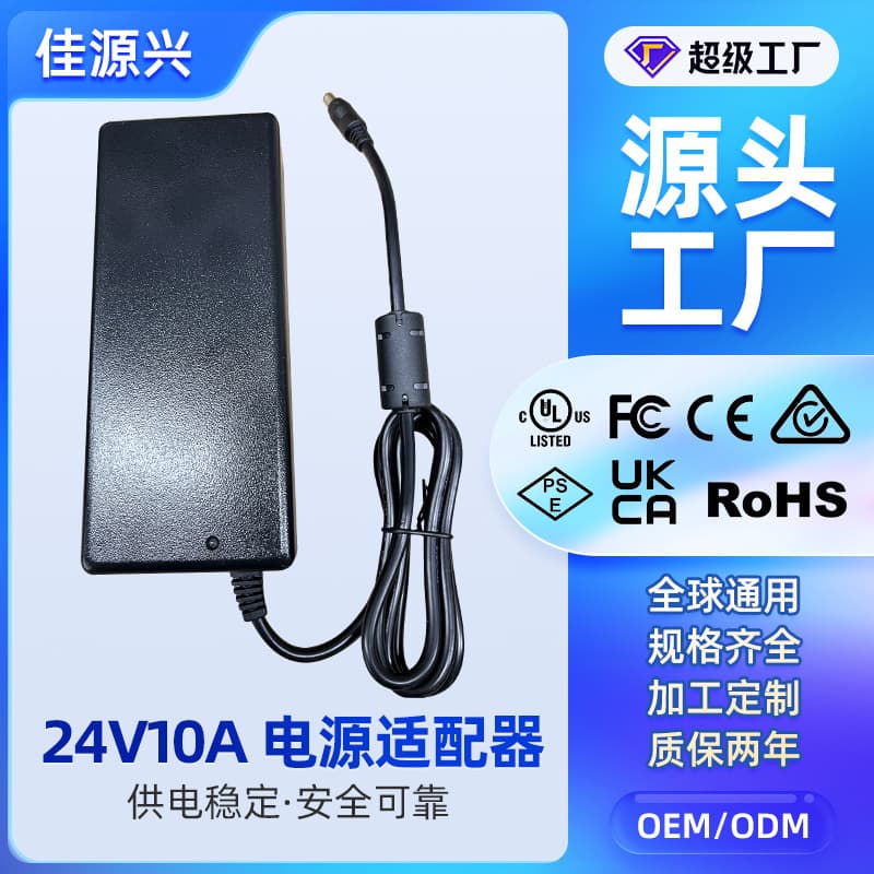 12V15A power adapter Multi-national certification 24V10A/36V6A water pump air pump power adapter