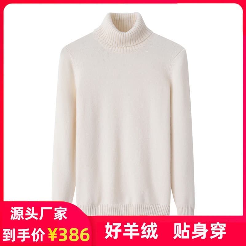 Cashmere Korean style slim bottoming sweater for women winter pullover warm thickened sweater knitted red turtleneck cashmere sweater for women