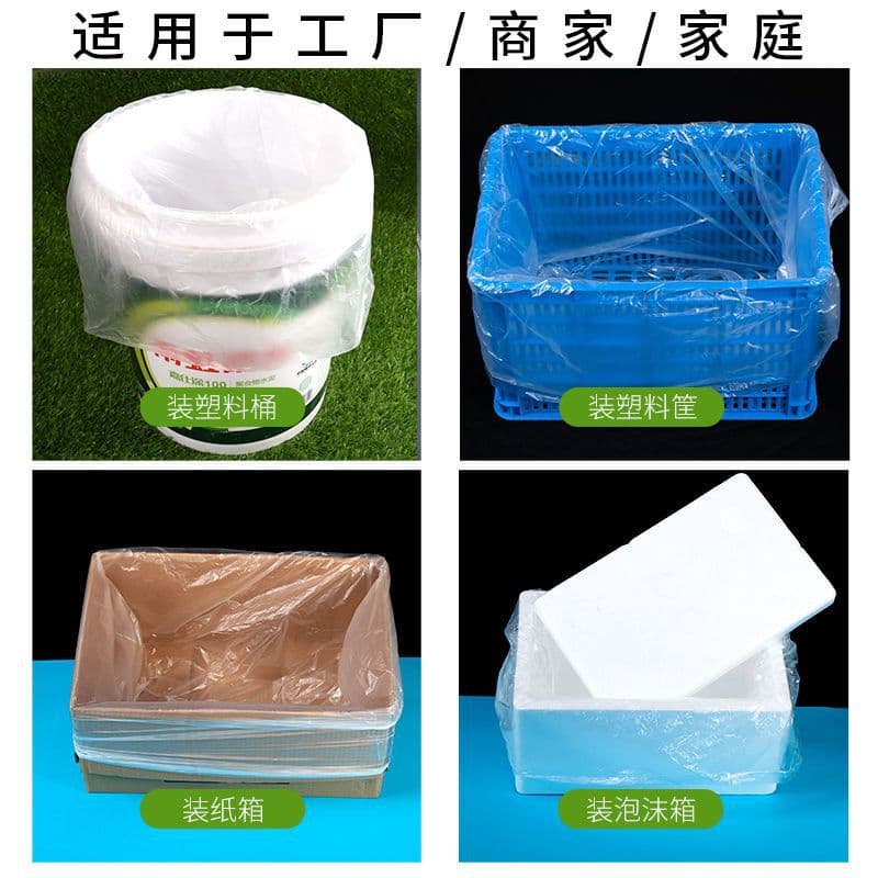 Plastic Bag, Film Bag, Large Low-Pressure PE Flat Bag, Disposable Ultra-Thin Transparent Inner Film Bag, Moisture-Proof Carton Inner Bag