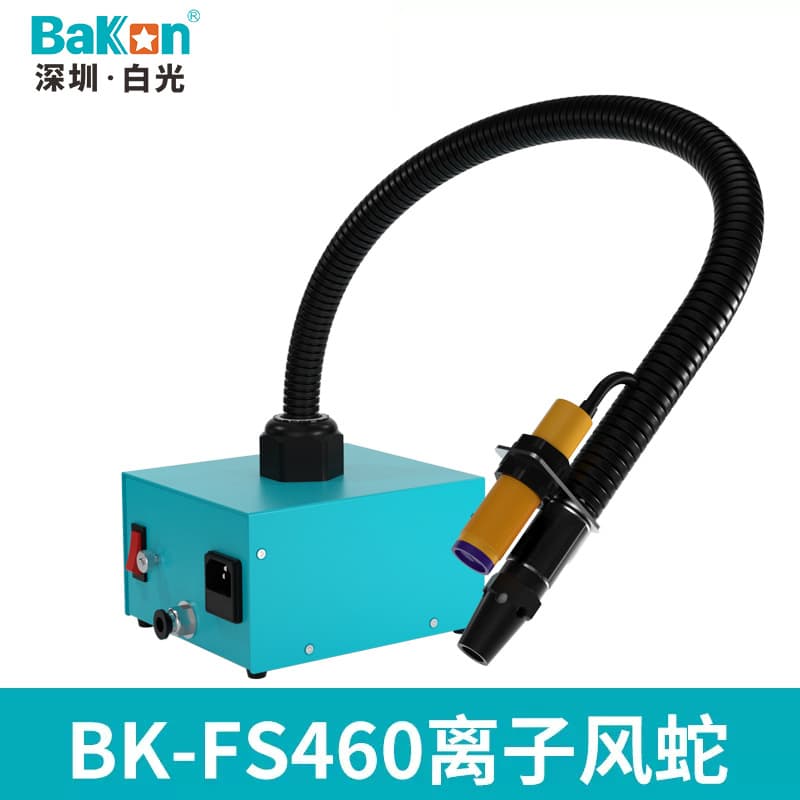 White Light FS460 Genuine Wholesale Industrial High-Pressure Dust Blowing Air Snake, Adjustable Airflow Ion Air Gun