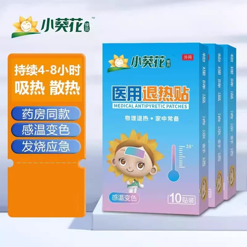 Xiaokuihua Premium Children's Fever Relief Patches for Physical Body Cooling and Fever Reduction