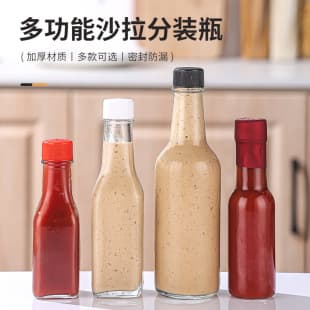 Factory Stock Transparent Thickened Glass Tomato Sauce Bottle Chili Sauce Glass Bottle Kitchen Salad Dressing Bottle Dispensing Bottle