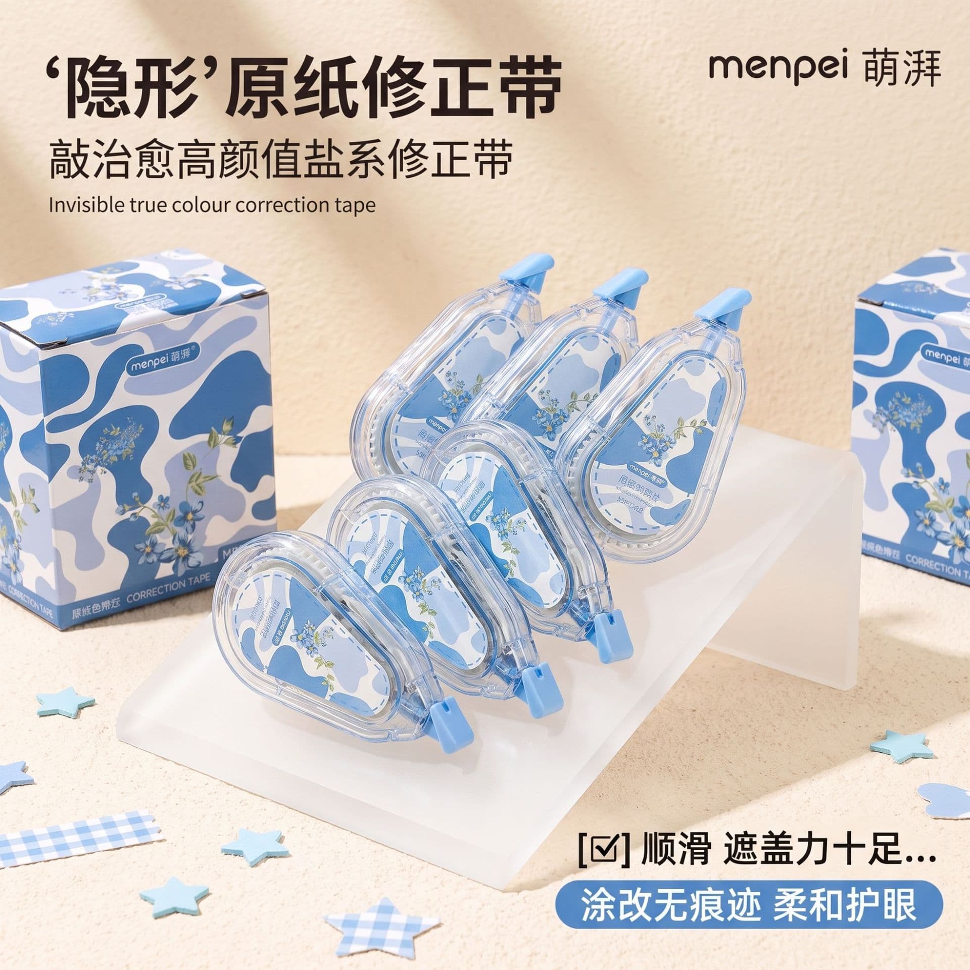 Cute clear blue floral correction belt, silent and continuous belt, flat, smooth and easy to modify, student campus stationery